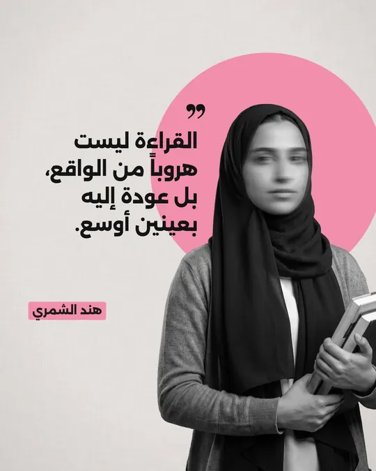 Quote — Cutout & Disc 5 — template: Personal Quotes