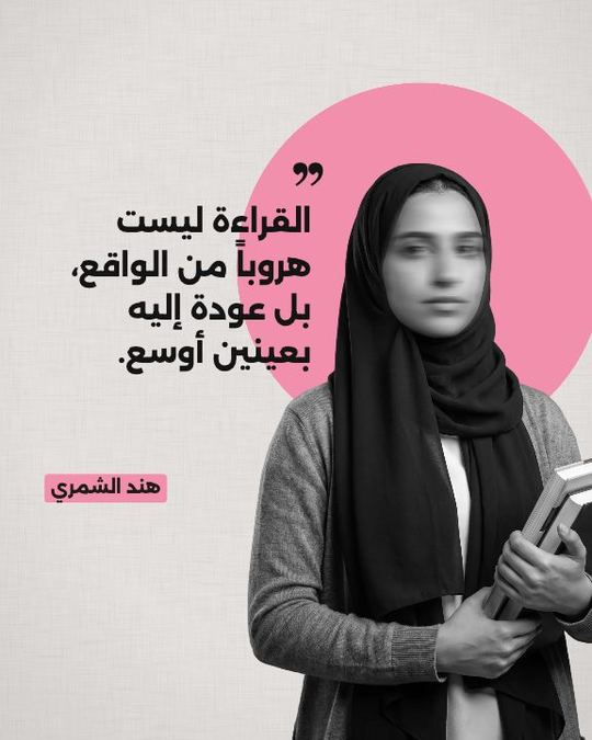 القصاصة والقرص — 5 — قالب اقتباسات شخصية