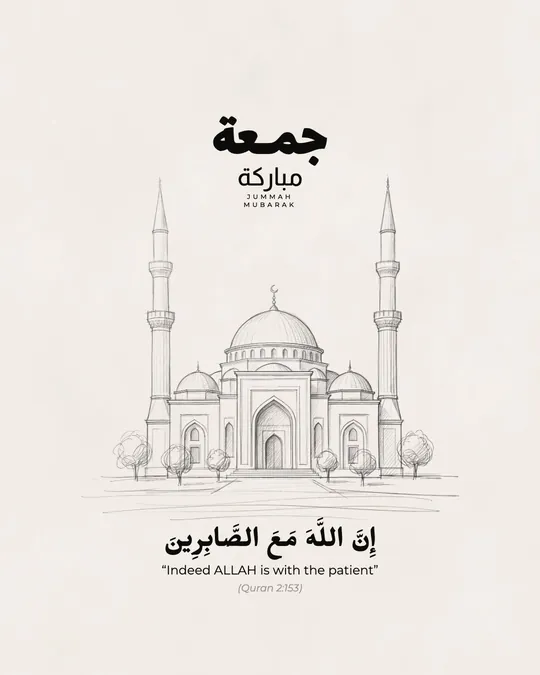 Jumu'ah Mubarak — Pencil Mosque, Patience — template: Jumu'ah Mubarak