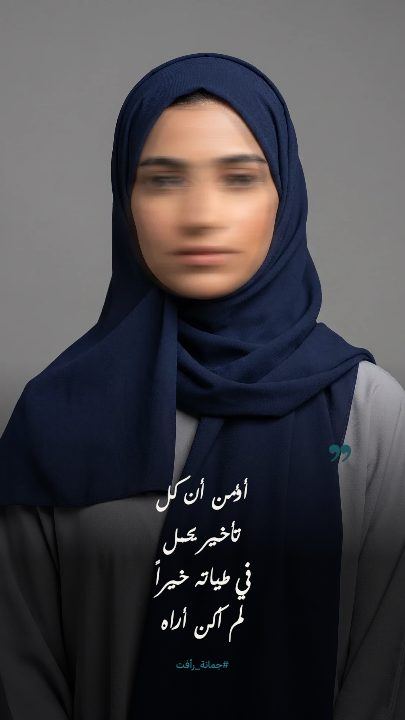 اقتباس — الصورة والظل — قالب اقتباسات شخصية