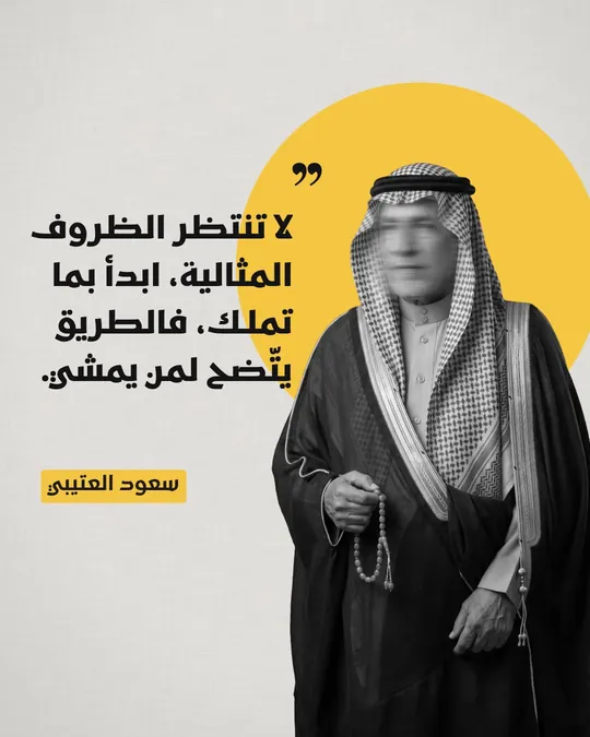 Quote — Cutout & Disc 1 — template: Personal Quotes