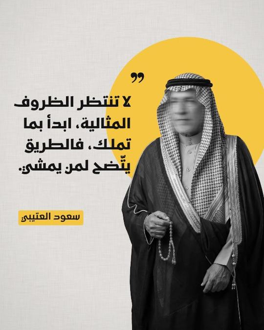 القصاصة والقرص — 1 — قالب اقتباسات شخصية