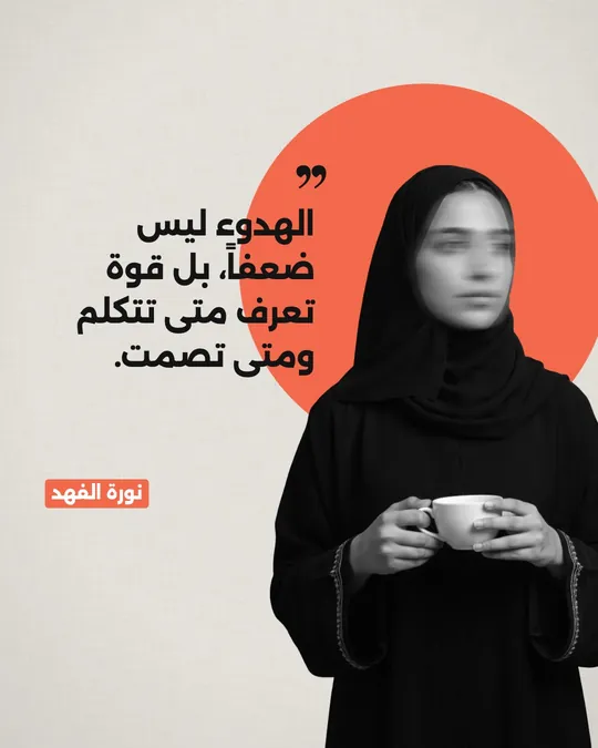 Quote — Cutout & Disc 2 — template: Personal Quotes