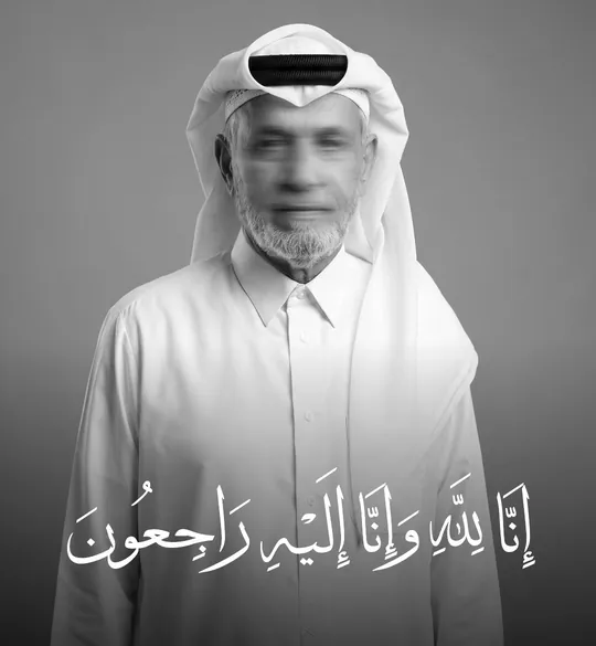 وفاة — الصورة الرمادية — قالب تعزية