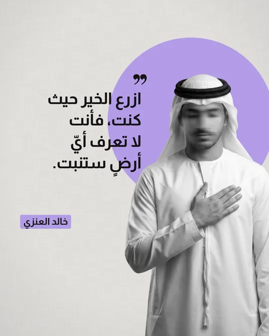 Quote — Cutout & Disc 6 — template: Personal Quotes