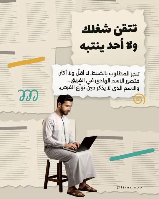 News Card — Clippings & Desk — template: News Card