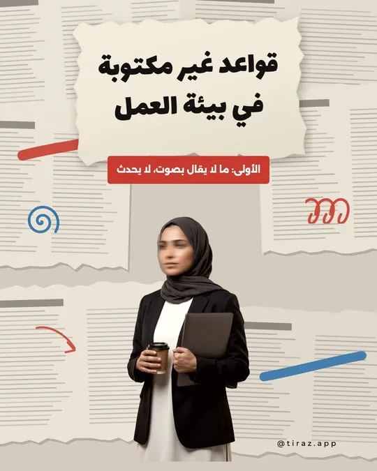 News Card — The Clippings Wall — template: News Card
