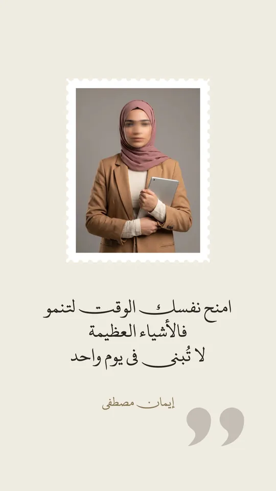 اقتباس — الطابع البريدي