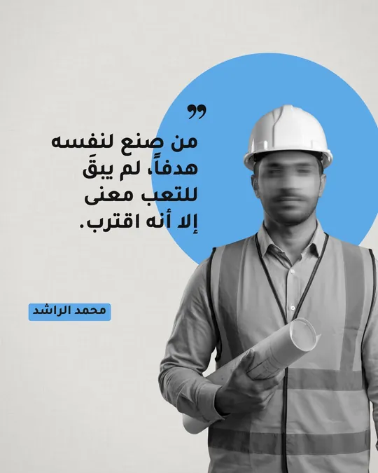 Quote — Cutout & Disc 4 — template: Personal Quotes